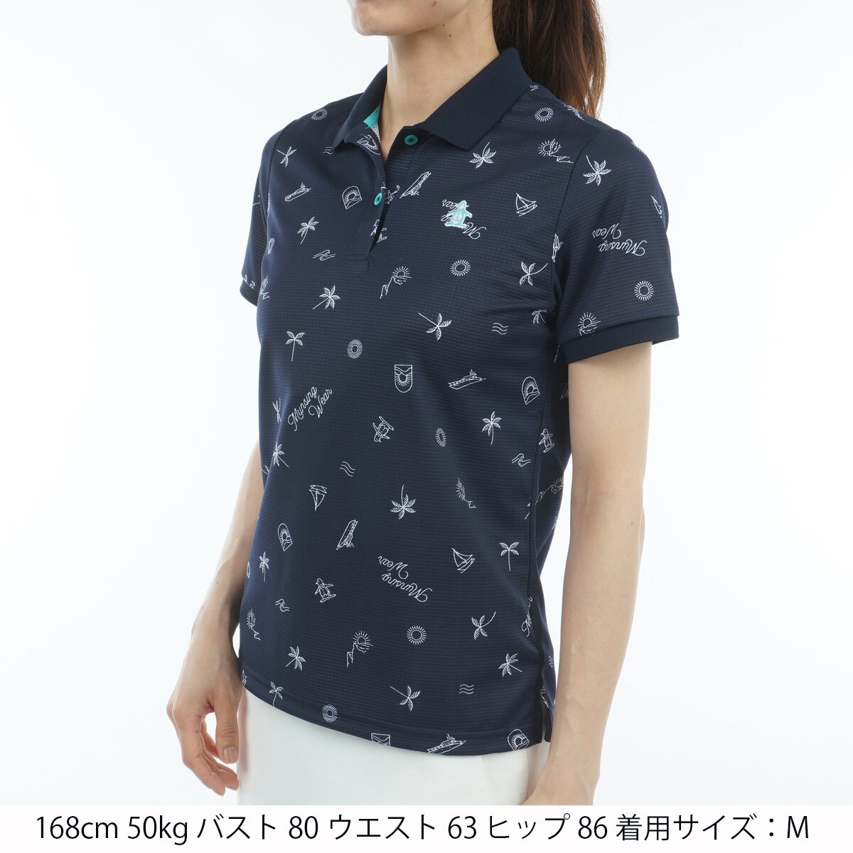 SEASON COLLECTION SUNSCREEN ストレッチ ワッフルリゾート