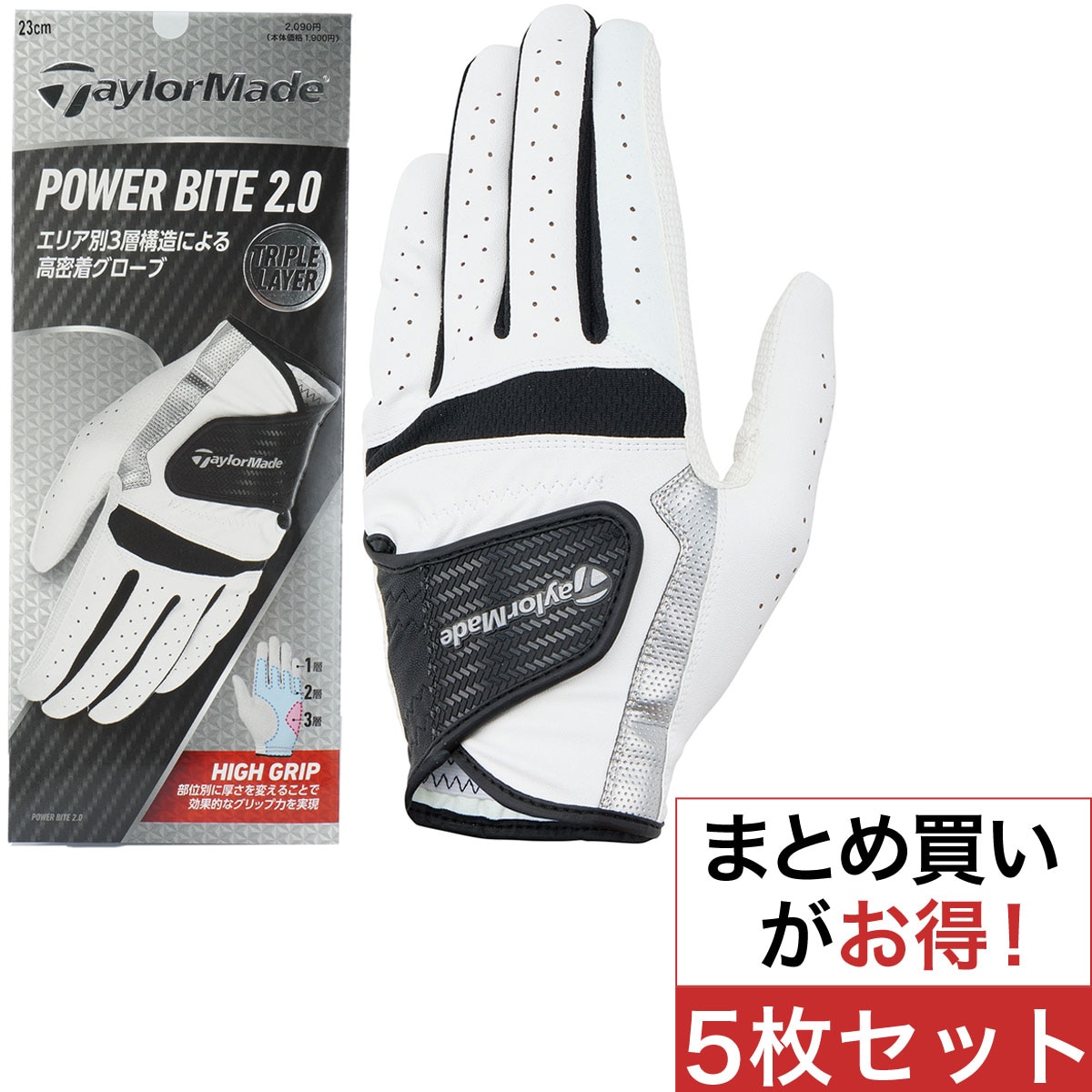 テーラーメイド　Taylor Made　パワーバイト 2.0 グローブ 5枚セット パワーバイト 2.0 グローブ 5枚セット(【男性】グローブ)|Taylor Made