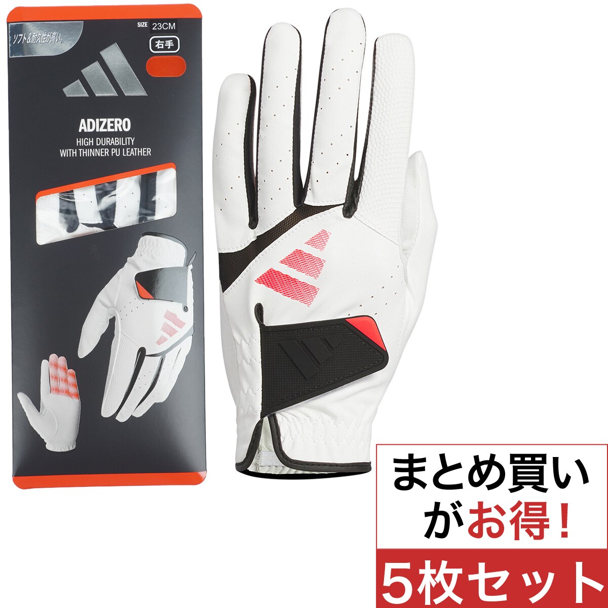 アディゼロ ストレッチ グローブ レフティ 5枚セット レフティ(【男性