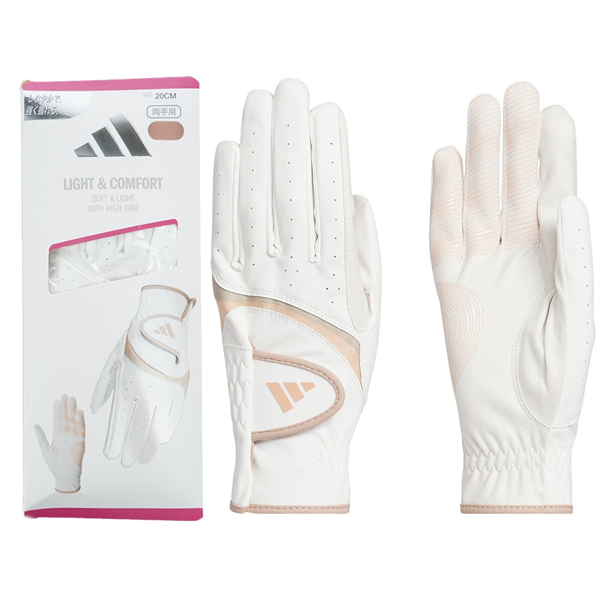 ライト＆コンフォート ストレッチ ペアグローブ 両手用 5セット