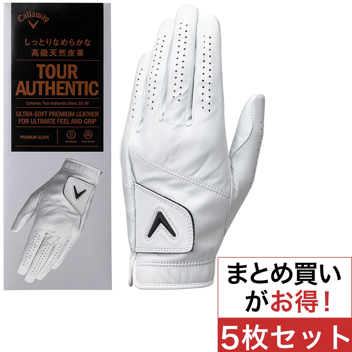 TOUR AUTHENTIC グローブ 5枚セット(【男性】グローブ)|Callaway Golf