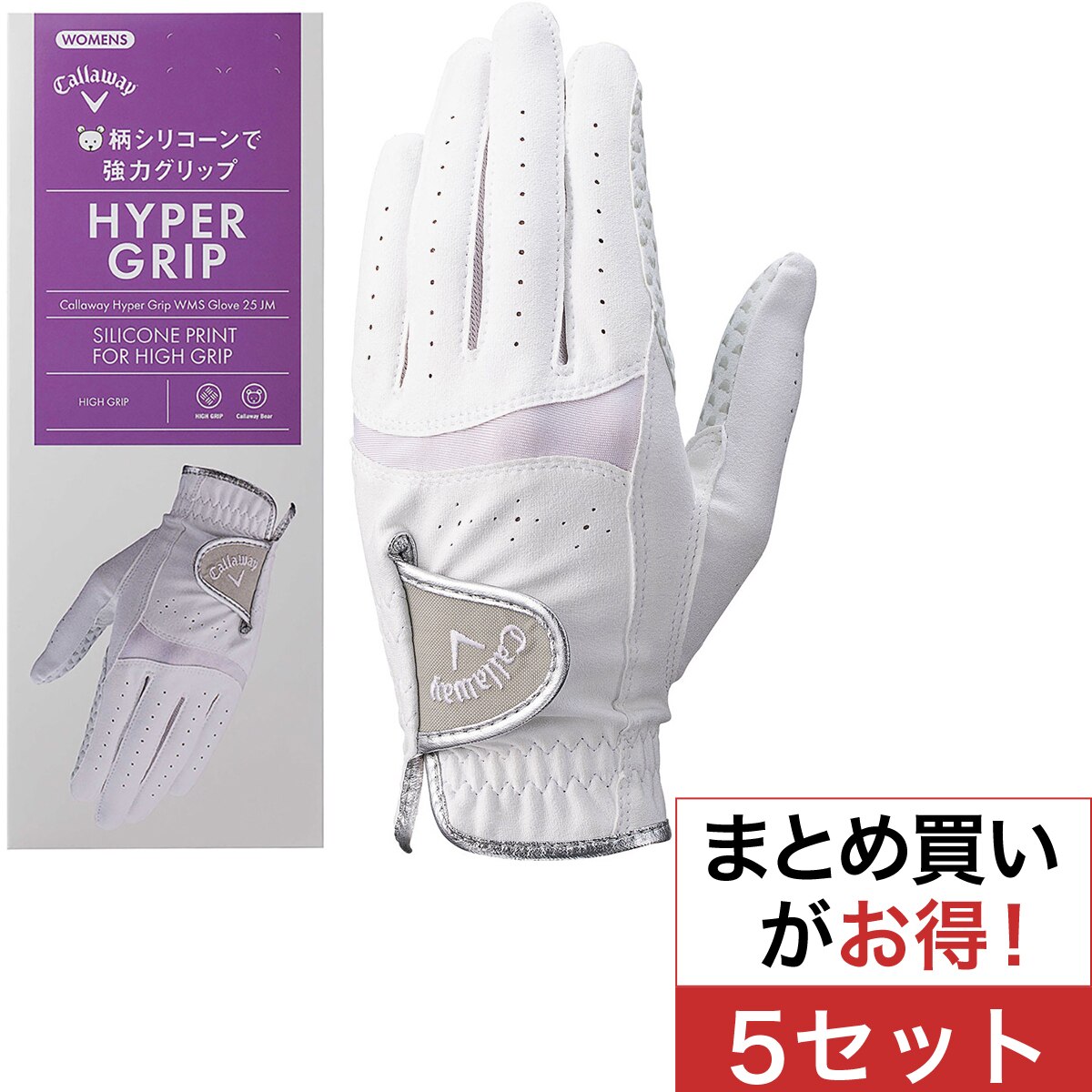 キャロウェイゴルフシューズ24．5センチ 手袋 キャロウェイゴルフシューズ24．5センチ 手袋 キャロウェイ