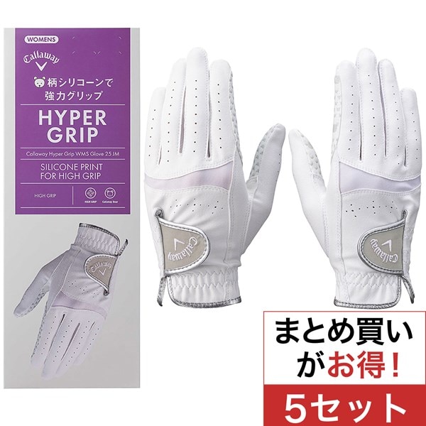 HYPER GP グローブ 両手用 5セット レディス(【女性】グローブ 