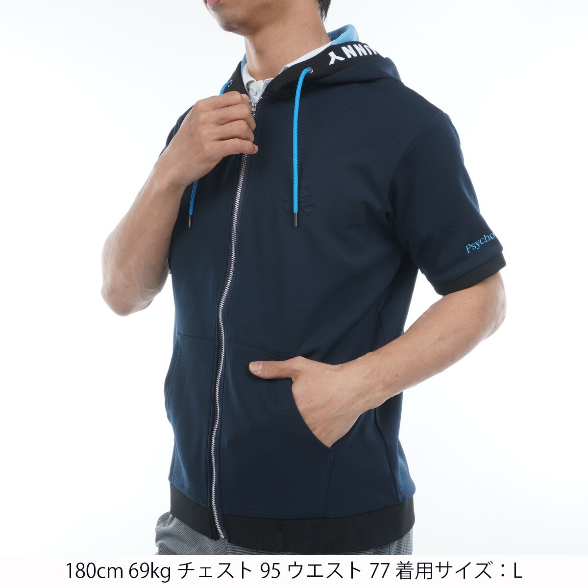 ストレッチ ダブルフェイスジャージ 半袖パーカー(中間着