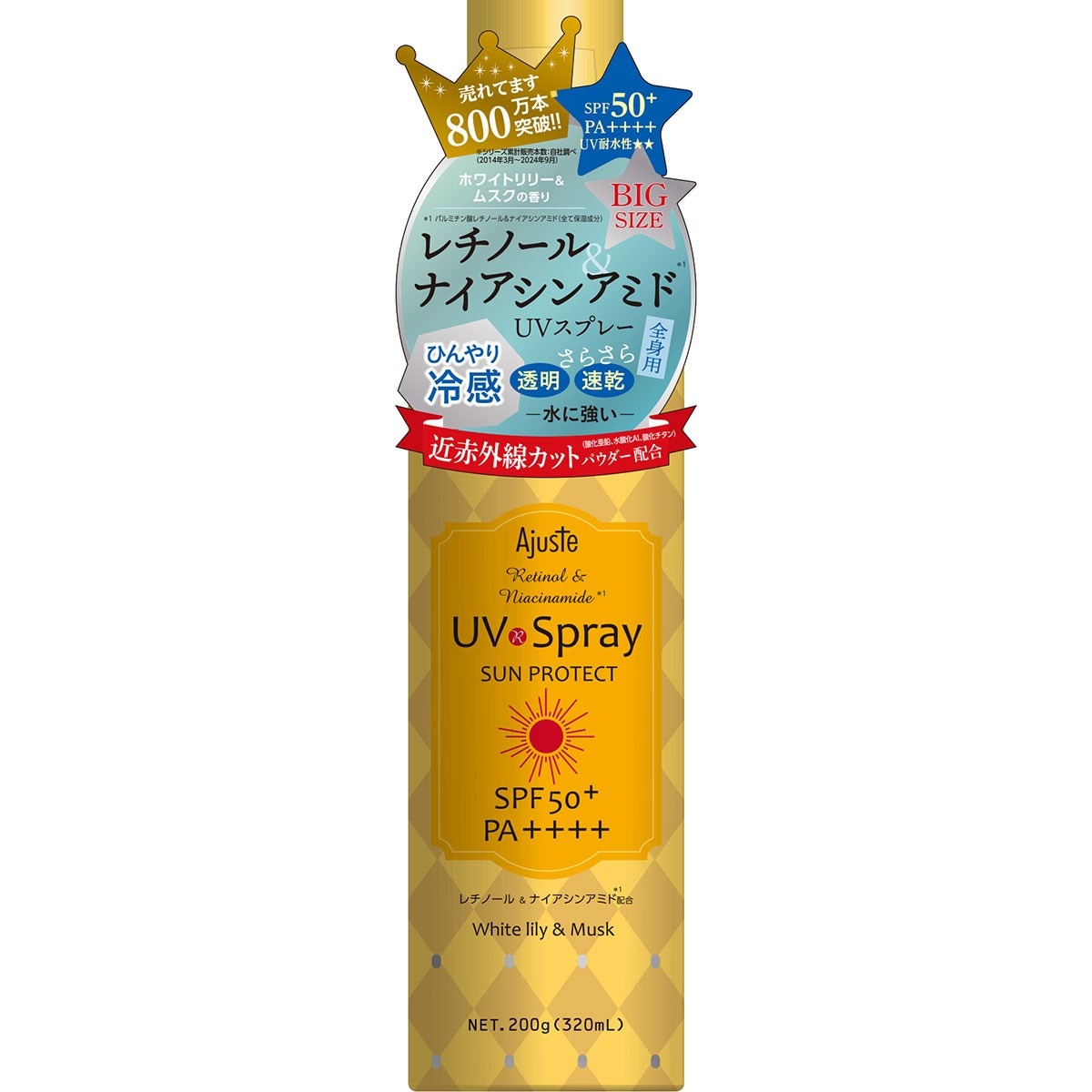 ホワイトリリー UVシールド 4本 ホワイトリリー ヴェール 30g