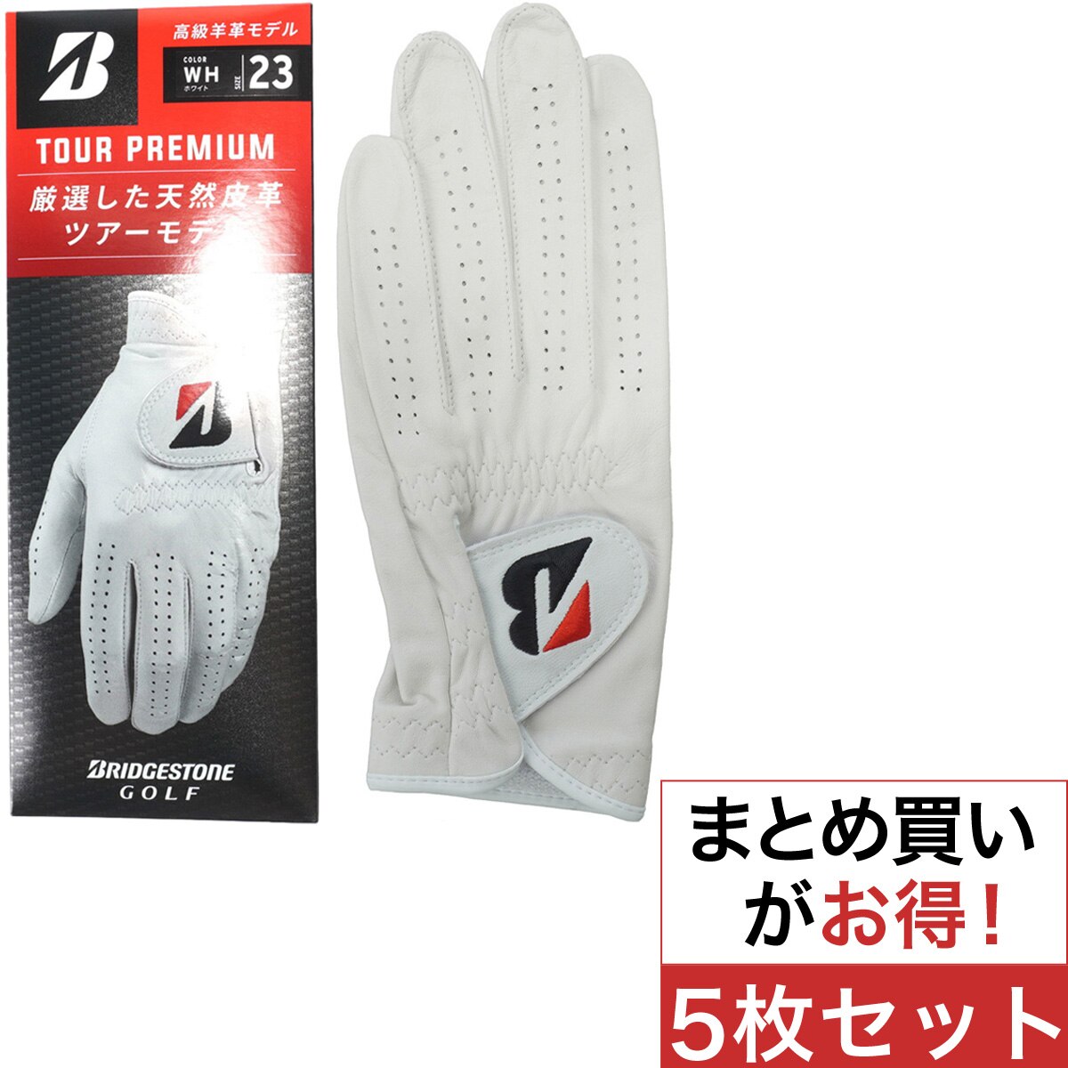 ゴルフグローブは“まとめ買い”がお買い得！ | GDOゴルフショップ