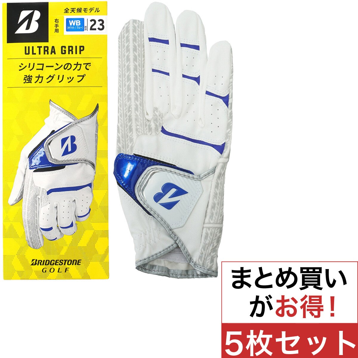 ゴルフグローブは“まとめ買い”がお買い得！ | GDOゴルフショップ