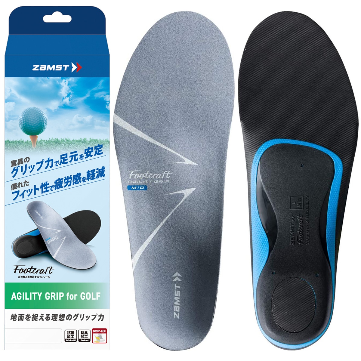 フットクラフト AGILITY GRIP for GOLF インソール(シューケア他