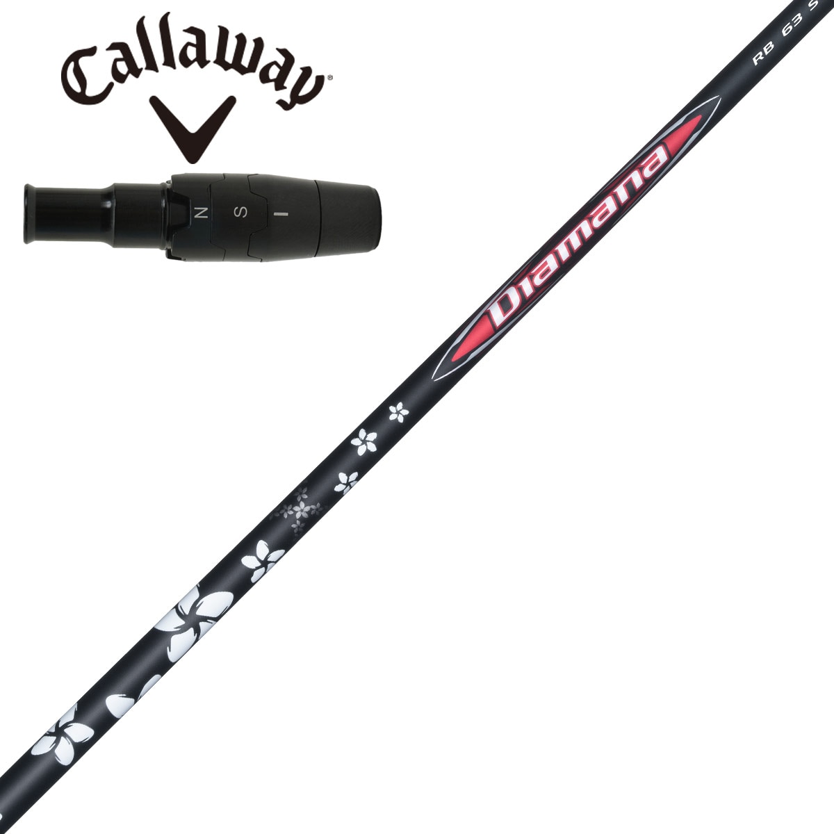 キャロウェイ ドライバー用 Diamana RB スリーブ付きシャフト(スリーブ
