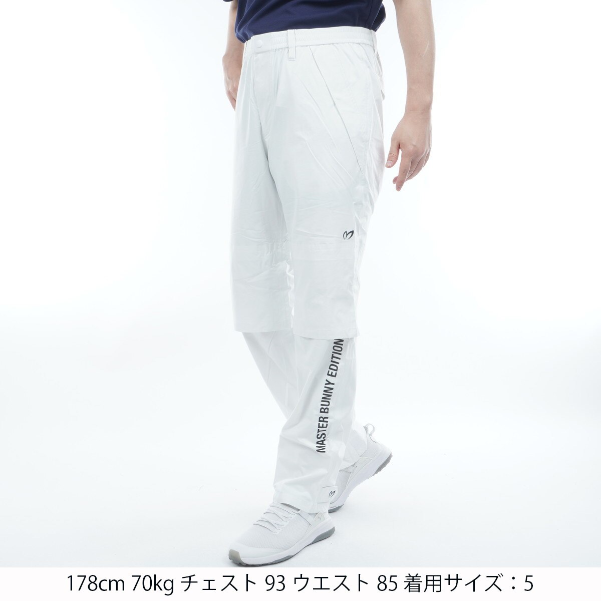 レインパンツ(レインウェア)|MASTER BUNNY EDITION(マスターバニー