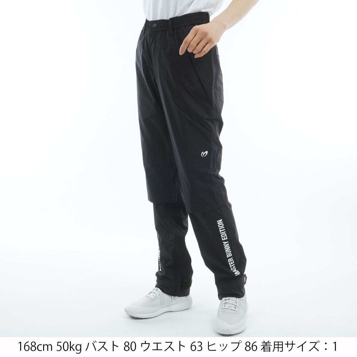 MASTER BUNNY EDITION マスターバニーエディション レインパンツ