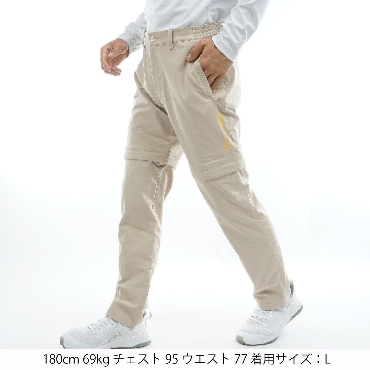 2WAY スーパーウォーターリペラントロングパンツ(ロングパンツ