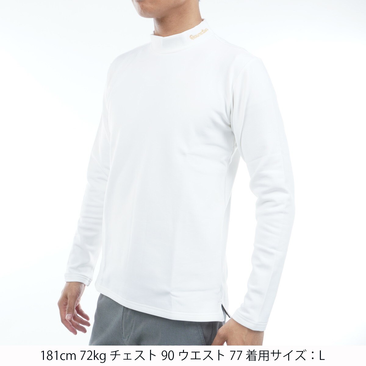 Resurrection モックネックシャツ XLサイズ 裏起毛ウォームインナーモックネック長袖シャツ(【男性】機能