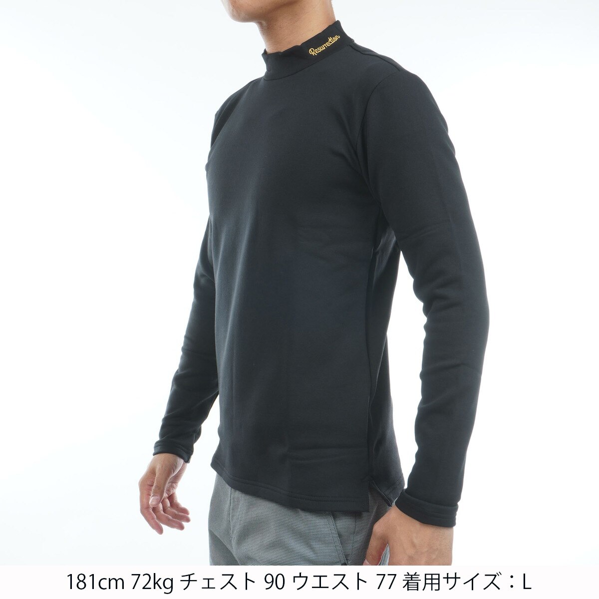 レザレクション　Resurrection　裏起毛ウォームインナーモックネック長袖シャツ 裏起毛ウォームインナーモックネック長袖シャツ(【男性】機能