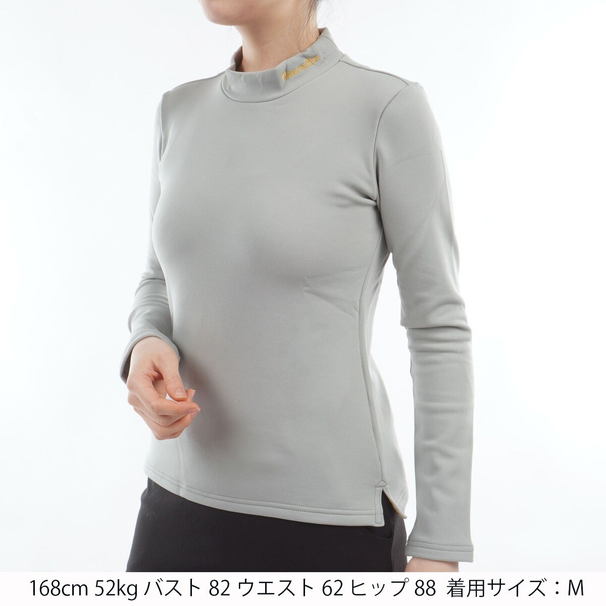 アウトレット】裏起毛ウォームインナーモックネック長袖シャツ