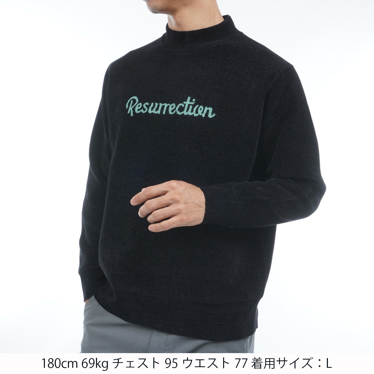 Resurrection ネイビー ロゴセーター　L アウトレット】エアシャットモールヤーンハイネックセーター(中間着