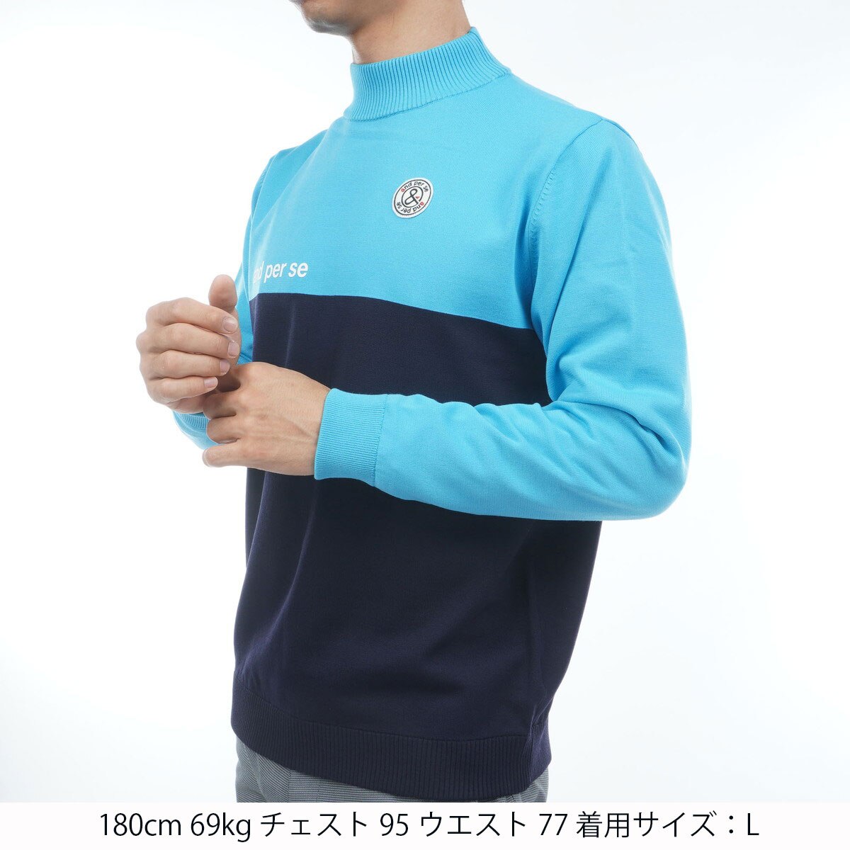 ストレッチ ウインドシャッター袖防風ハイネックセーター(中間着