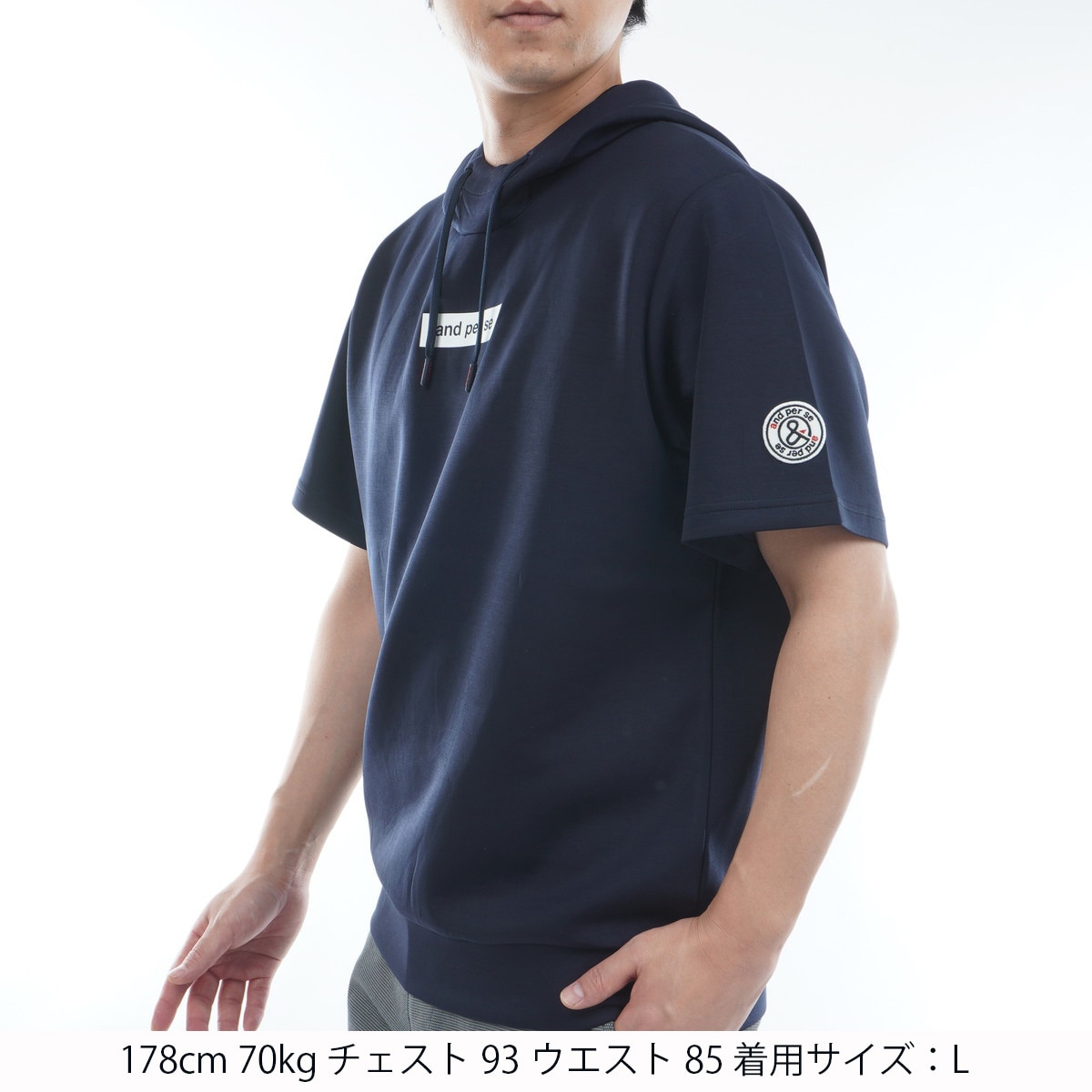 アンパスィ　and per se　ストレッチ ショットスムーザースウェット半袖フーディーシャツ ストレッチ ショットスムーザースウェット半袖フーディーシャツ(半袖