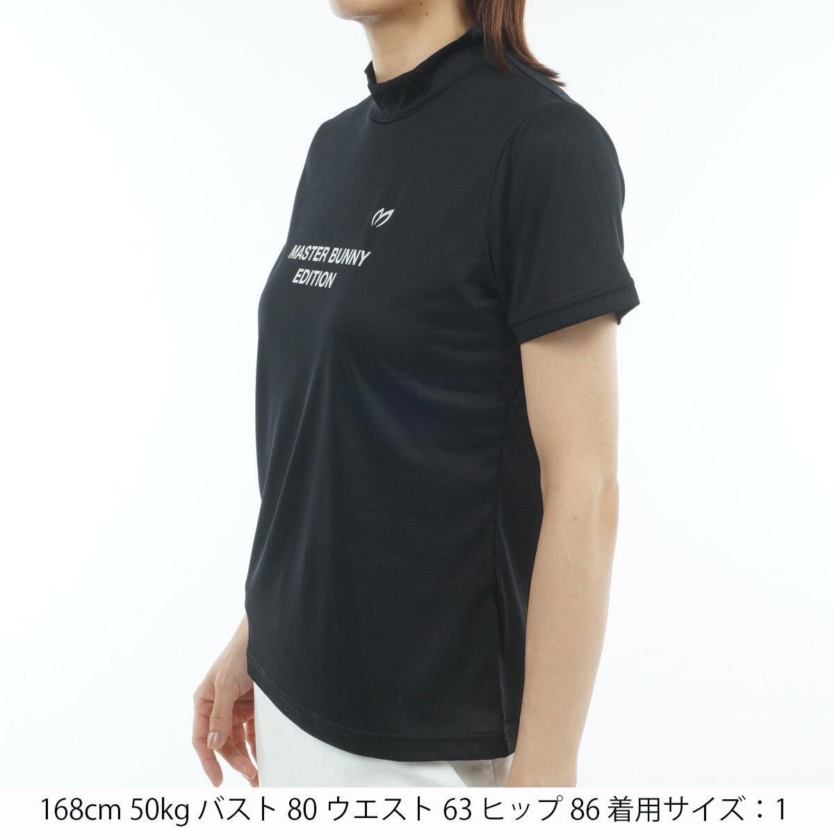 ベアメッシュ 半袖モックネックシャツ レディス(半袖シャツ