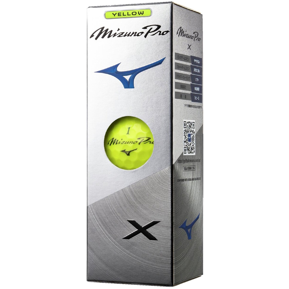 ミズノプロ X ボール(ボール（新品）)|Mizuno Pro(ミズノ