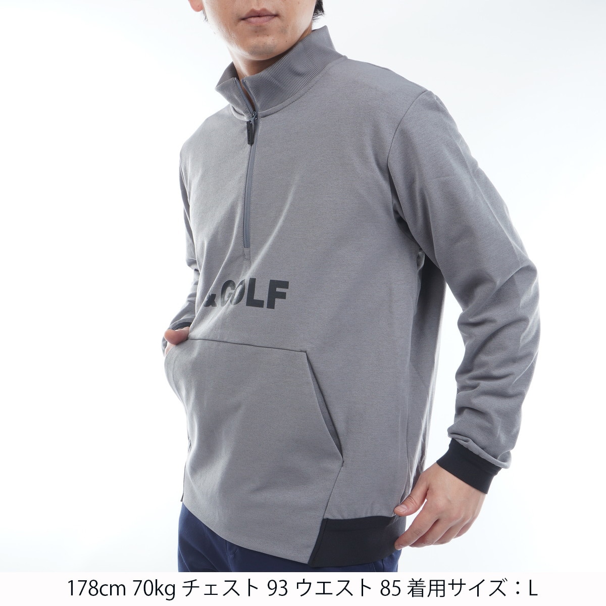 ストレッチ エアリーフレンチテリー ハーフジップスウェット(中間着