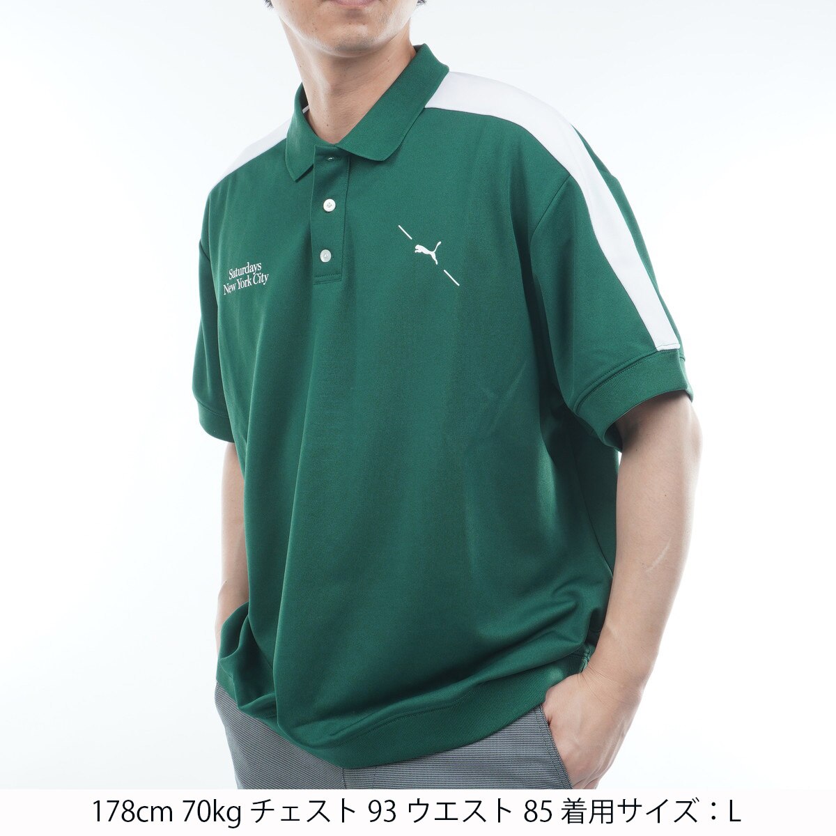 PUMA×Saturdays NYC ニット半袖ポロシャツ(半袖シャツ