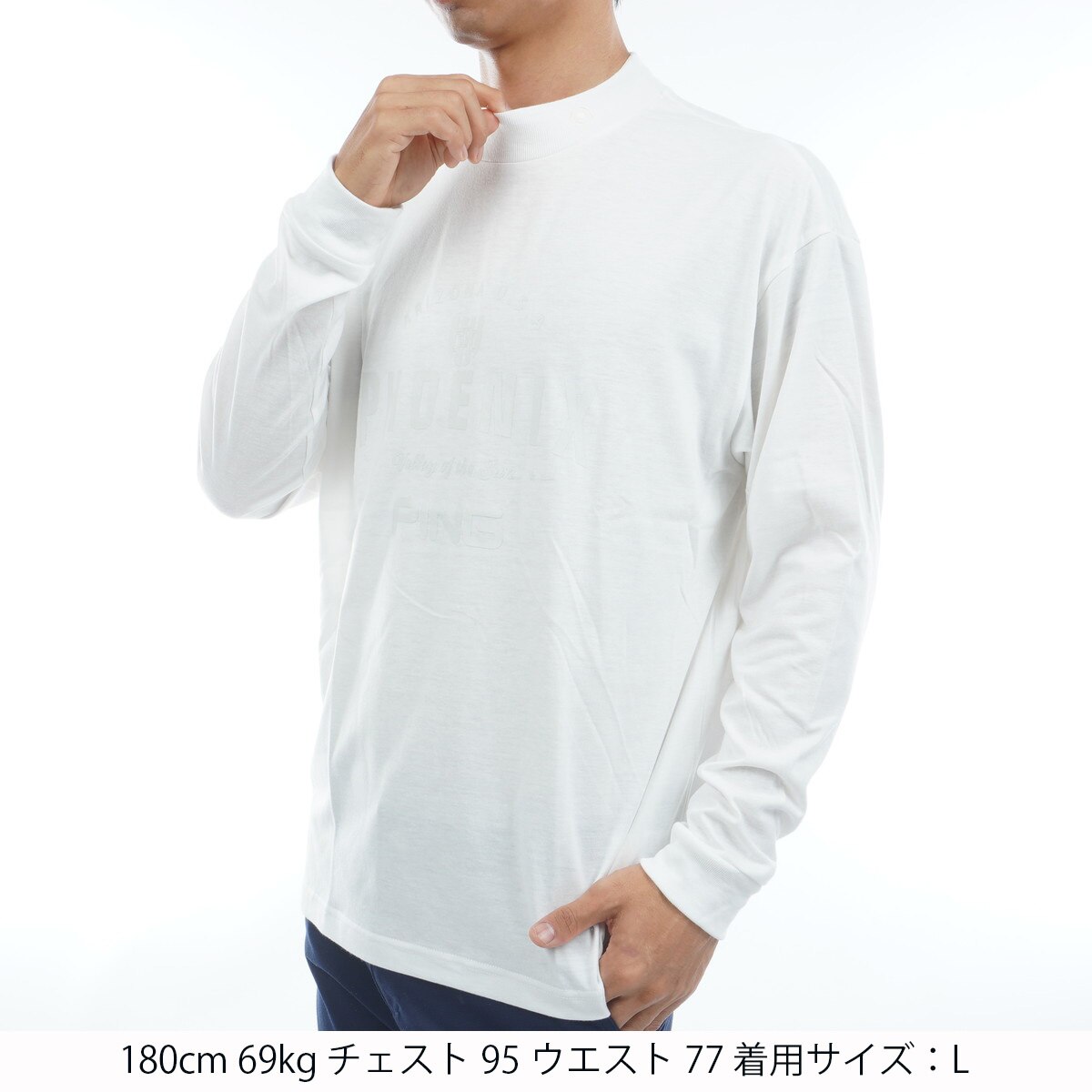 【ホワイト】TC天竺ル-ズシルエット長袖ハイネックシャツ <NATIVE> (MENS) TC天竺ルーズシルエット ハイネック長袖シャツ(長袖シャツ・ポロシャツ
