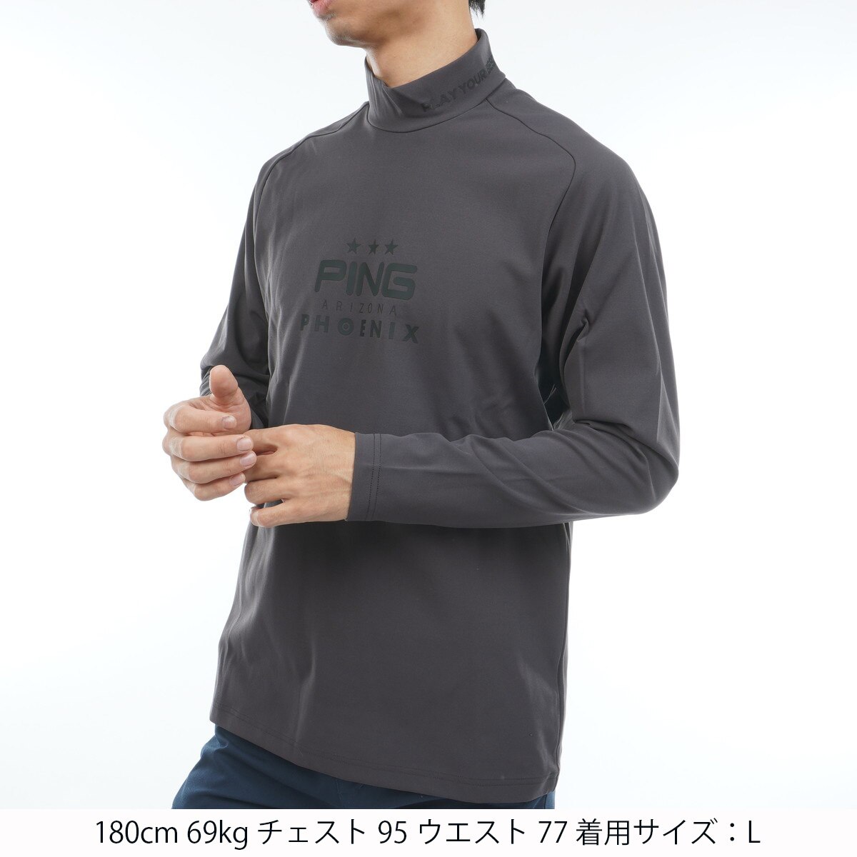 サーモソーラー ハイネック長袖シャツ(長袖シャツ・ポロシャツ)|PING