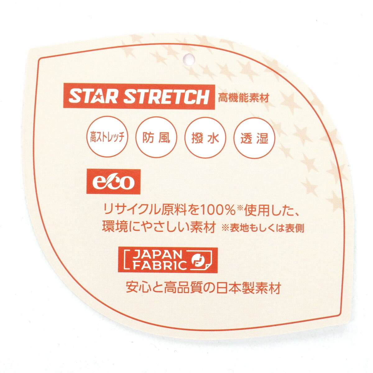 ストレッチ フルジップ中綿ベスト(ベスト)|Callaway Golf