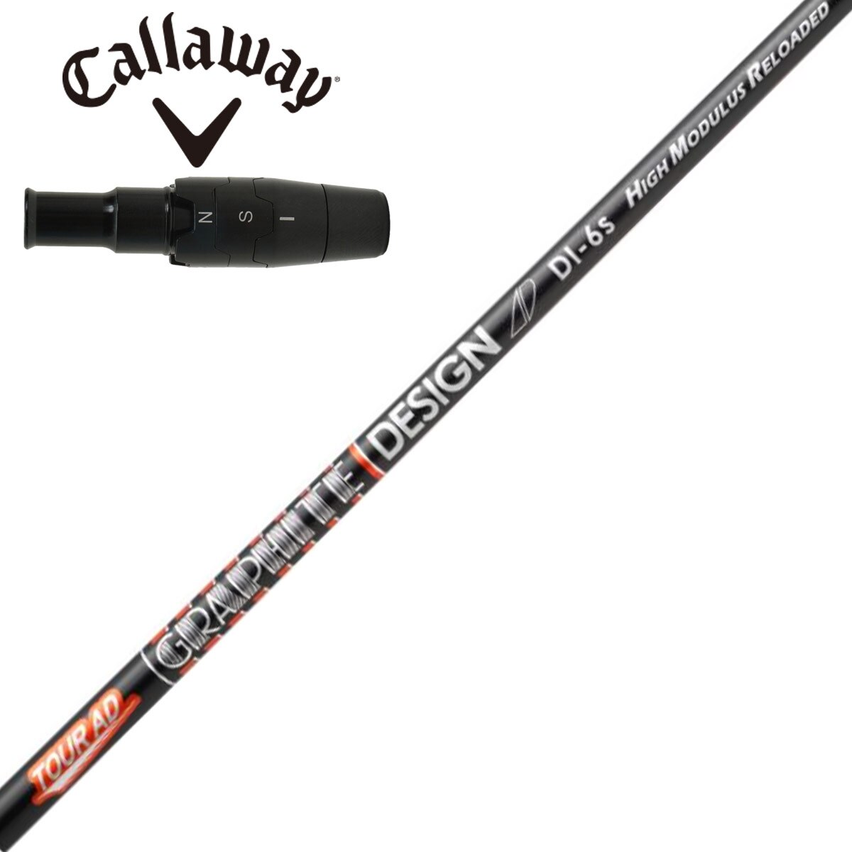 キャロウェイスリーブドライバー用DI-6SハイモジュラスTOUR AD 新品