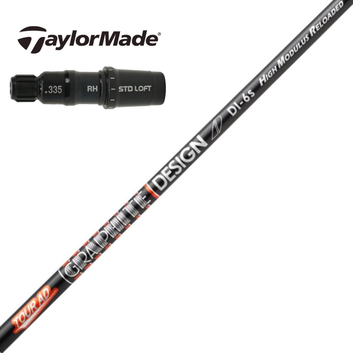 TOUR AD PT-6S HIGH MODULUS キャロウェイ ドライバー用 TOUR AD PT-6S HIGH MODULUS キャロウェイ ドライバー用