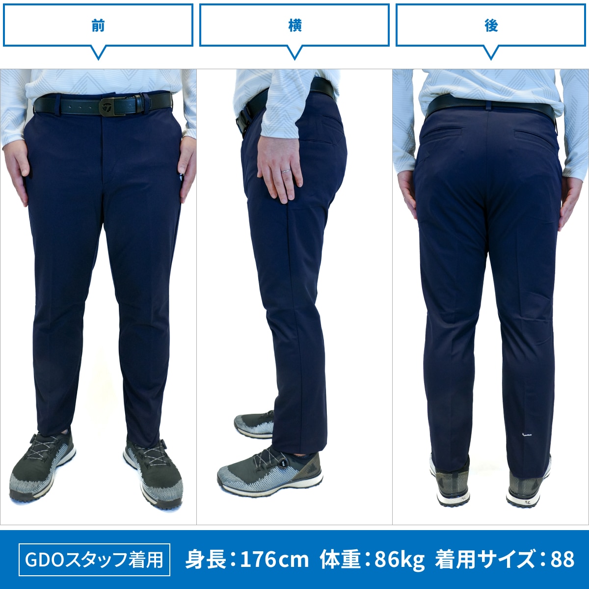 ストレッチ パンツ(ロングパンツ)|Taylor Made(テーラーメイド) UN985