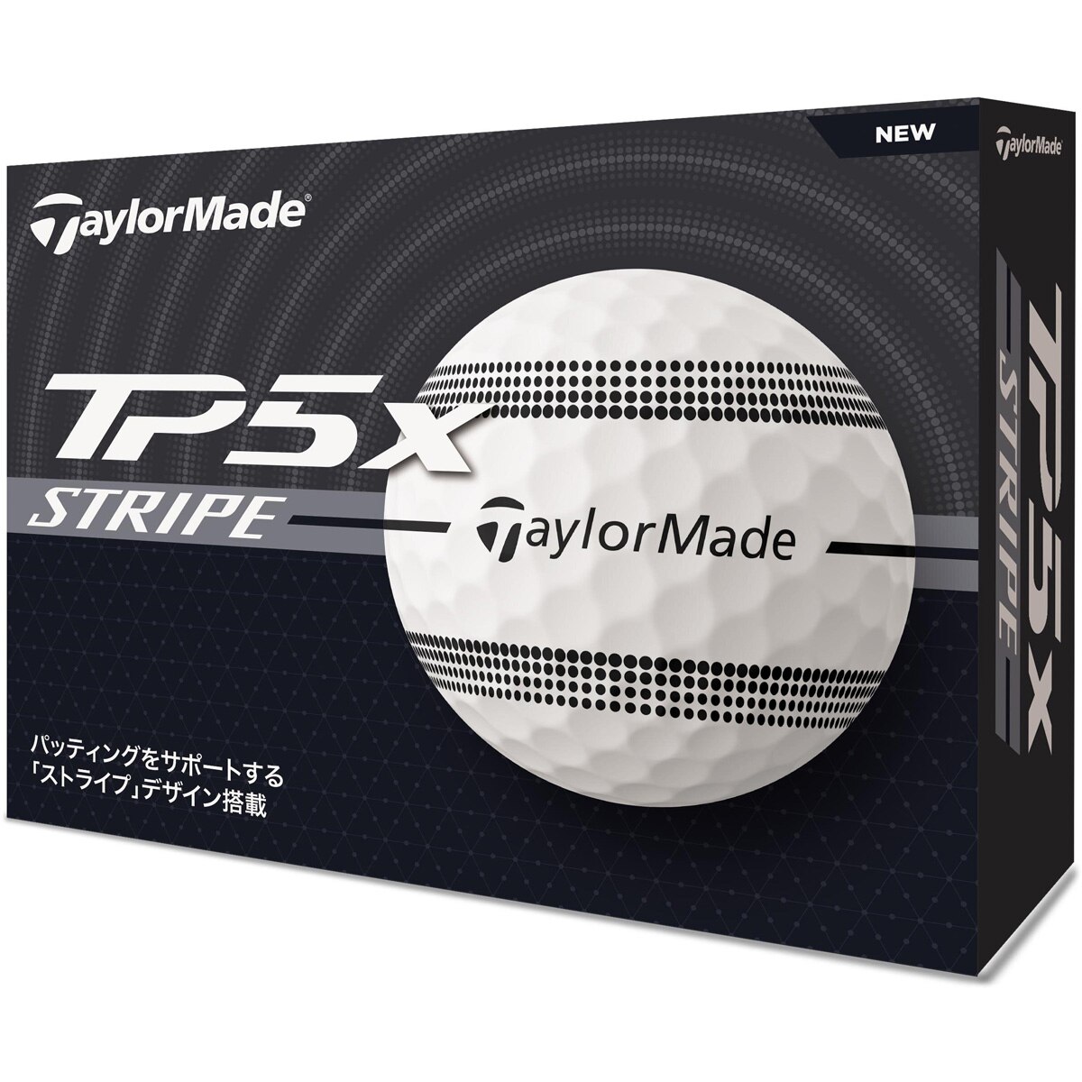 口コミ・評価｜TP5x ストライプ JPN ボール【オンネームサービス