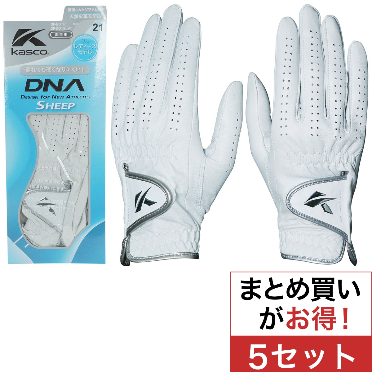 DNA ソフトシープ グローブ 両手用 5セット レディス(【女性】グローブ