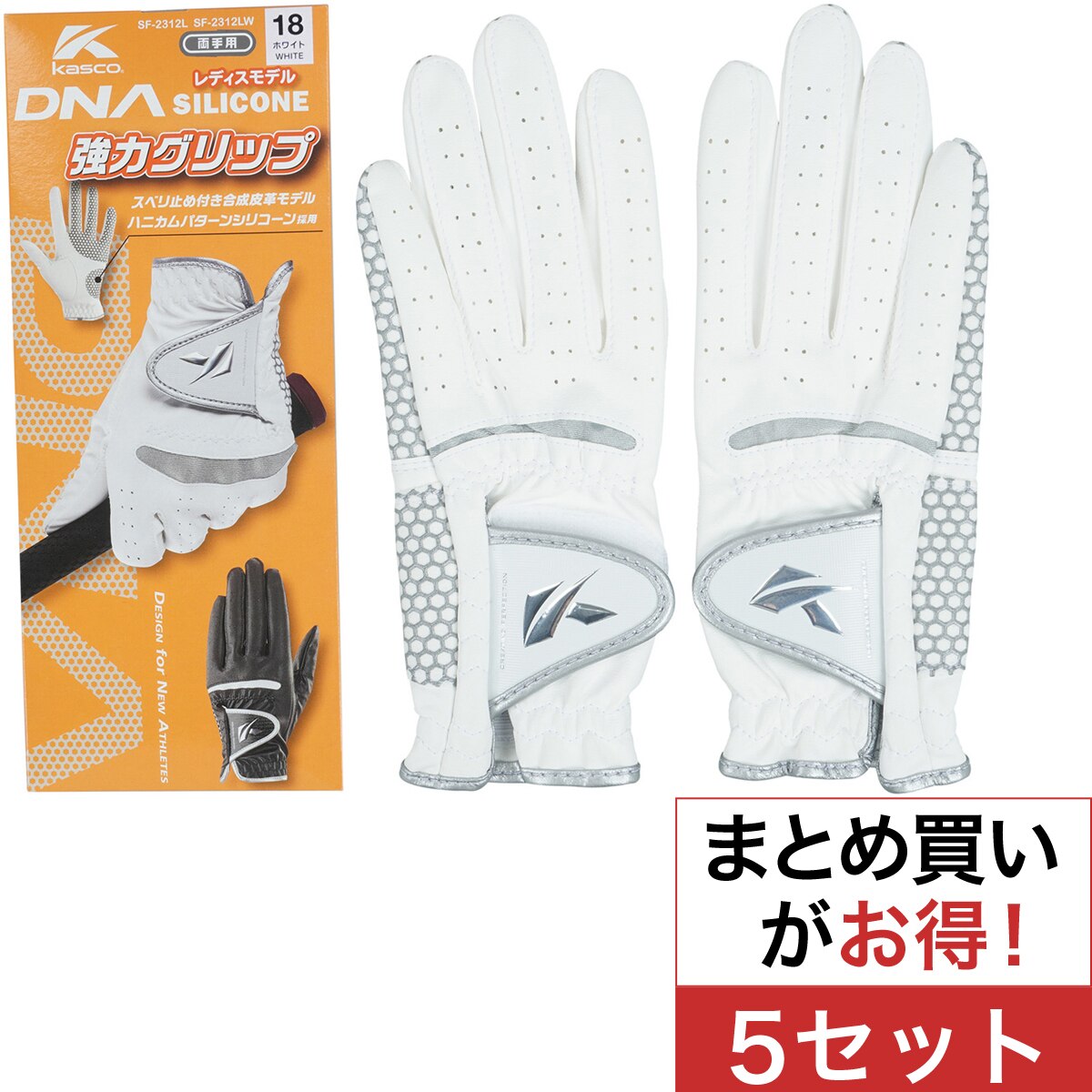 キャスコ　KASCO　DNA SILICONE グローブ 両手用 5セット　レディス DNA SILICONE グローブ 両手用 5セット レディス(【女性】グローブ