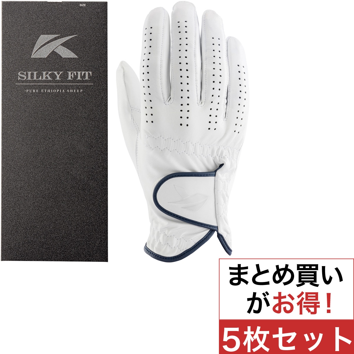 シルキーフィットグローブ レギュラーサイズ レフティ 5枚セット