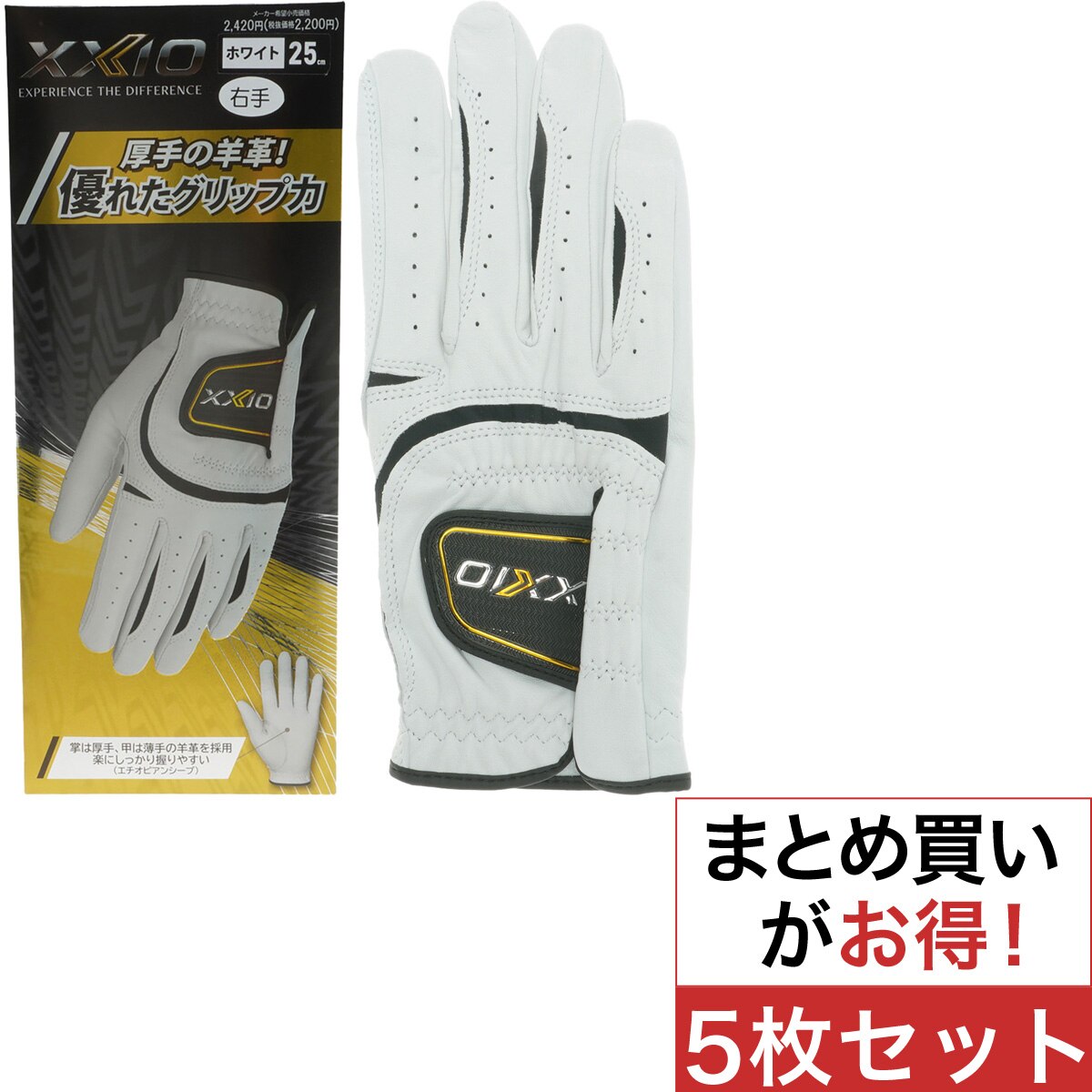 ダンロップ グローブ 通販｜GDOゴルフショップ