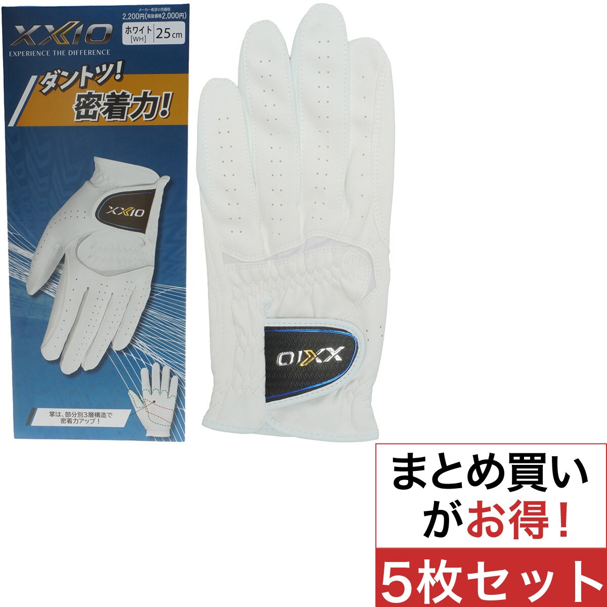 ダンロップ グローブ 通販｜GDOゴルフショップ