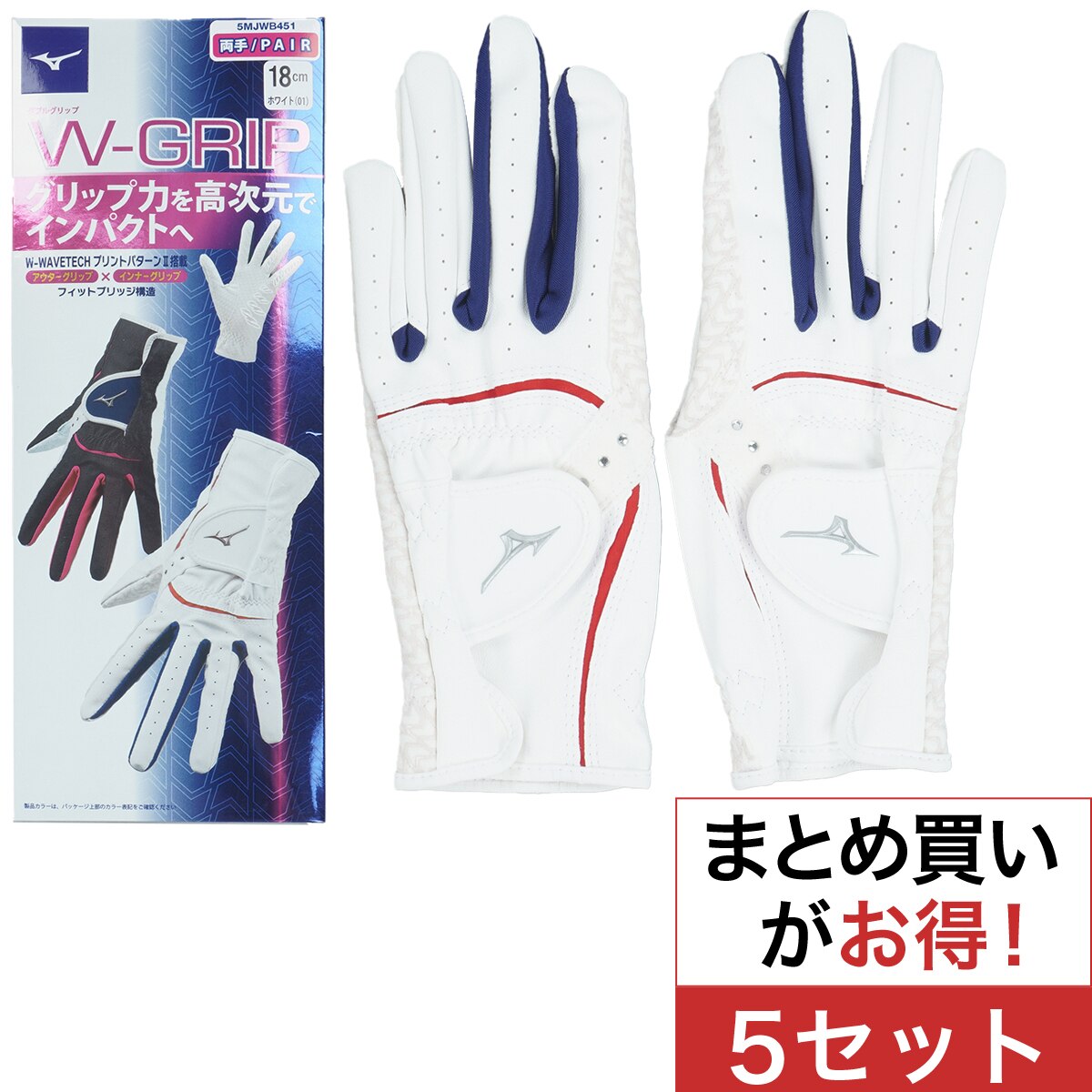 MIZUNO グローブ (ミズノ) 通販｜GDOゴルフショップ