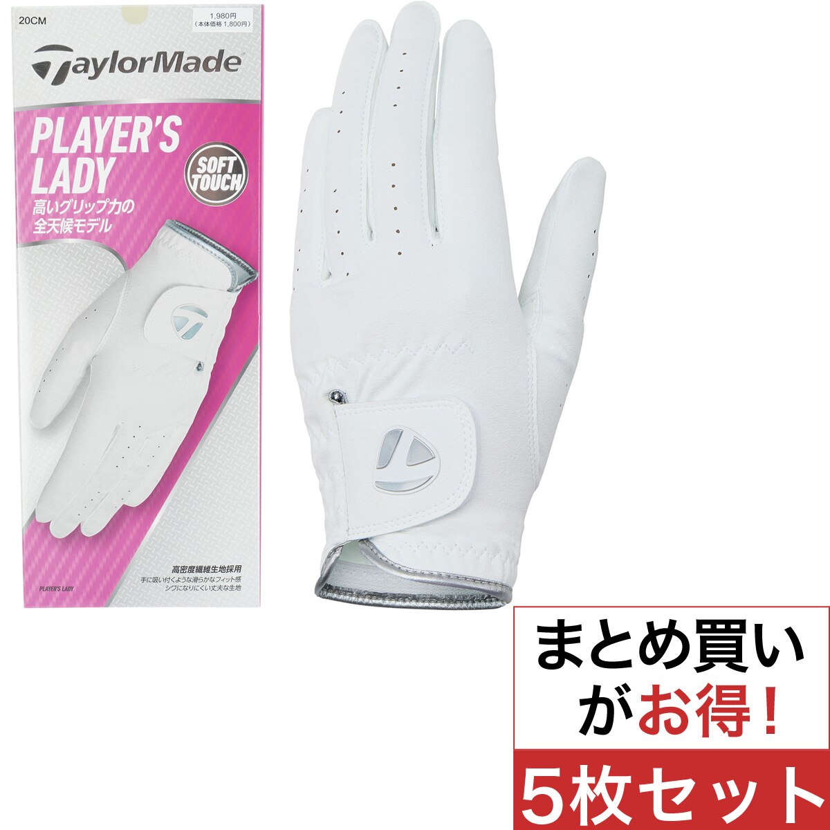 テーラーメイド グローブ 通販｜GDOゴルフショップ