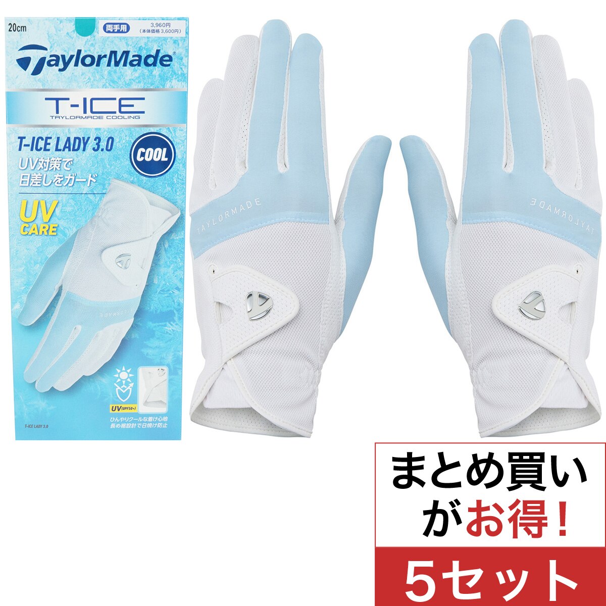 アウトレット】TaylorMade (テーラーメイド) レディスの通販｜GDO