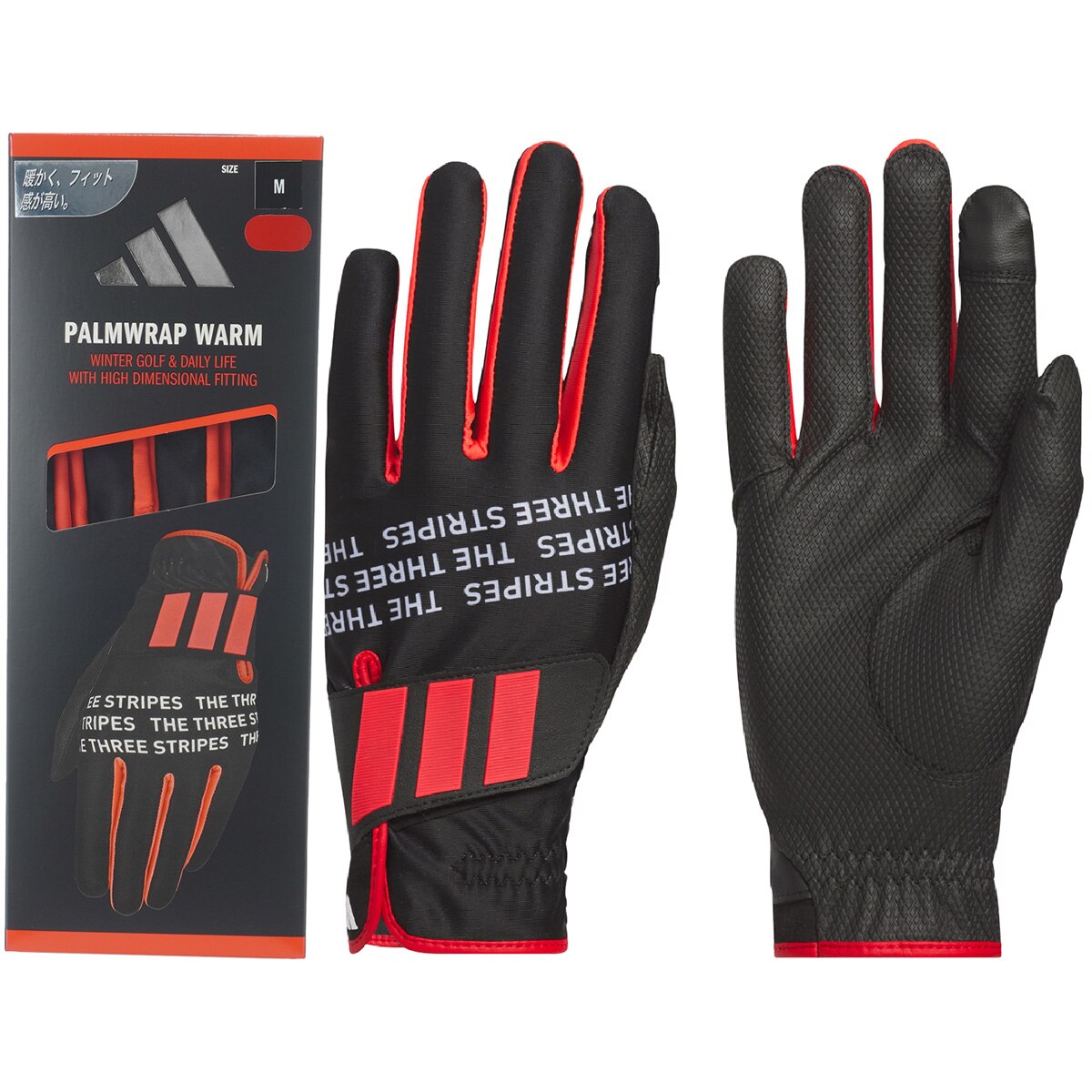 【未使用】ADIDAS PRO JJ WATT アメフト グローブ 日本未発売 パームラップ ウォームグローブ 両手用(【男性】グローブ