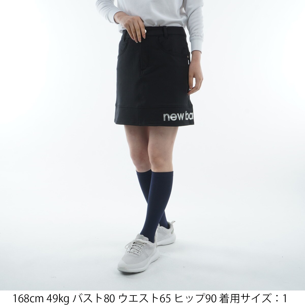 ソフトシェル ストレッチスカート レディス(スカート)|New Balance