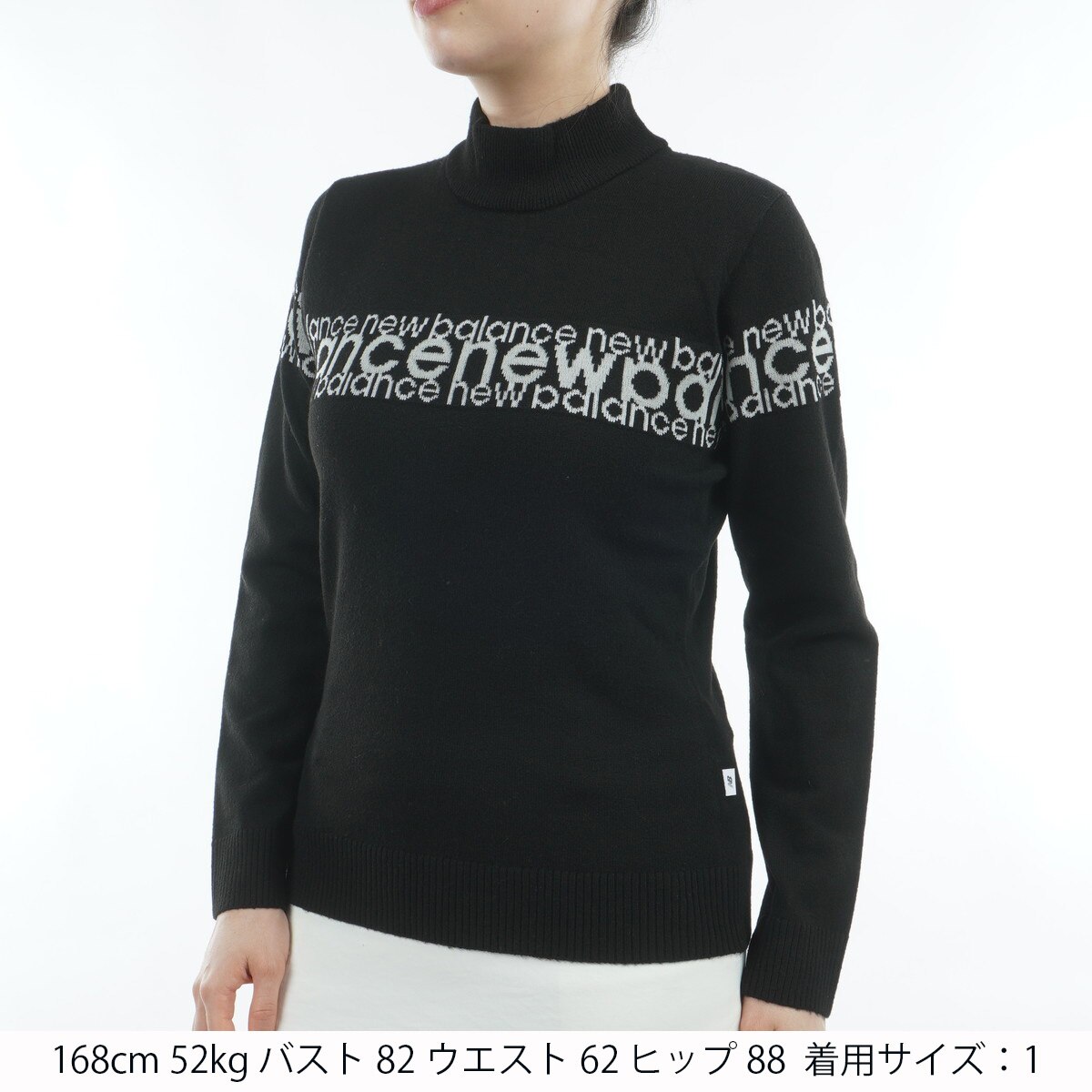 新品タグ付き！ニューバランス レディース ハイネックニットセーター M ロゴラインジャカード 天竺編み ハイネック プルオーバーセーター