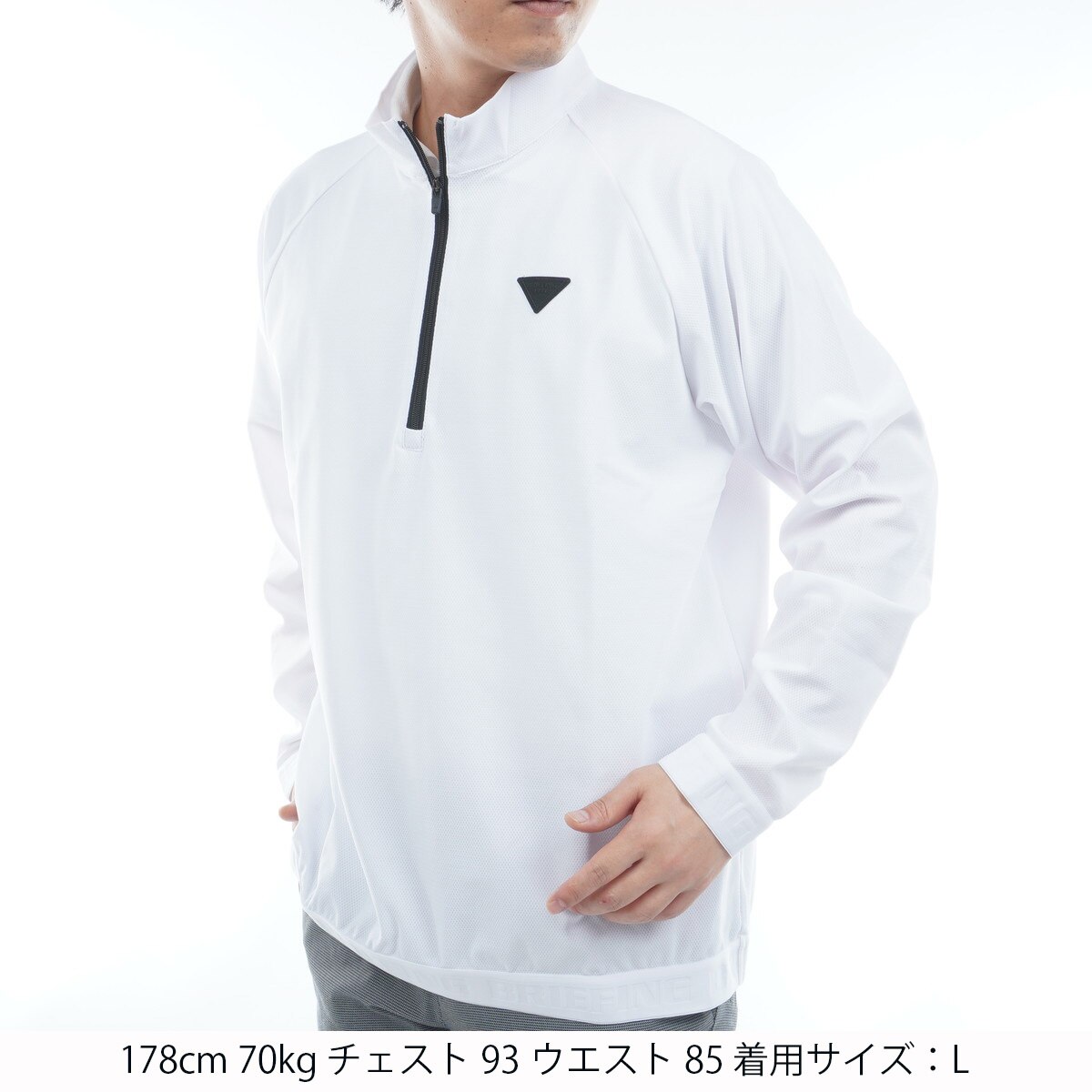 BRIEFING ハーフジップシャツ Lサイズ ホワイト 6分袖 ポロシャツ ダンボール生地 ハーフZIP トップス シャツ シンプル