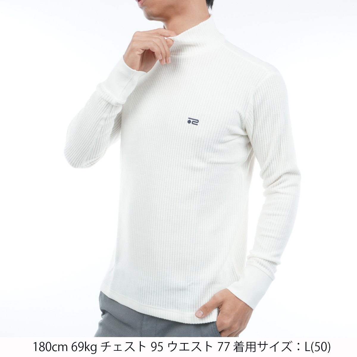 ロサーセン　ROSASEN　ストレッチ 微起毛 ワッフル ハイネックインナー長袖シャツ ストレッチ 微起毛 ワッフル ハイネックインナー長袖シャツ(【男性