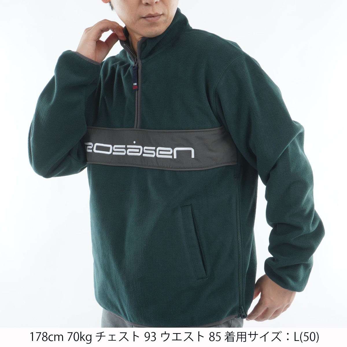 【美品】Rosasen（ロサーセン）ウォームシールドフリース メンズ Lサイズ 美品】Rosasen（ロサーセン）ウォームシールドフリース メンズ Lサイズ
