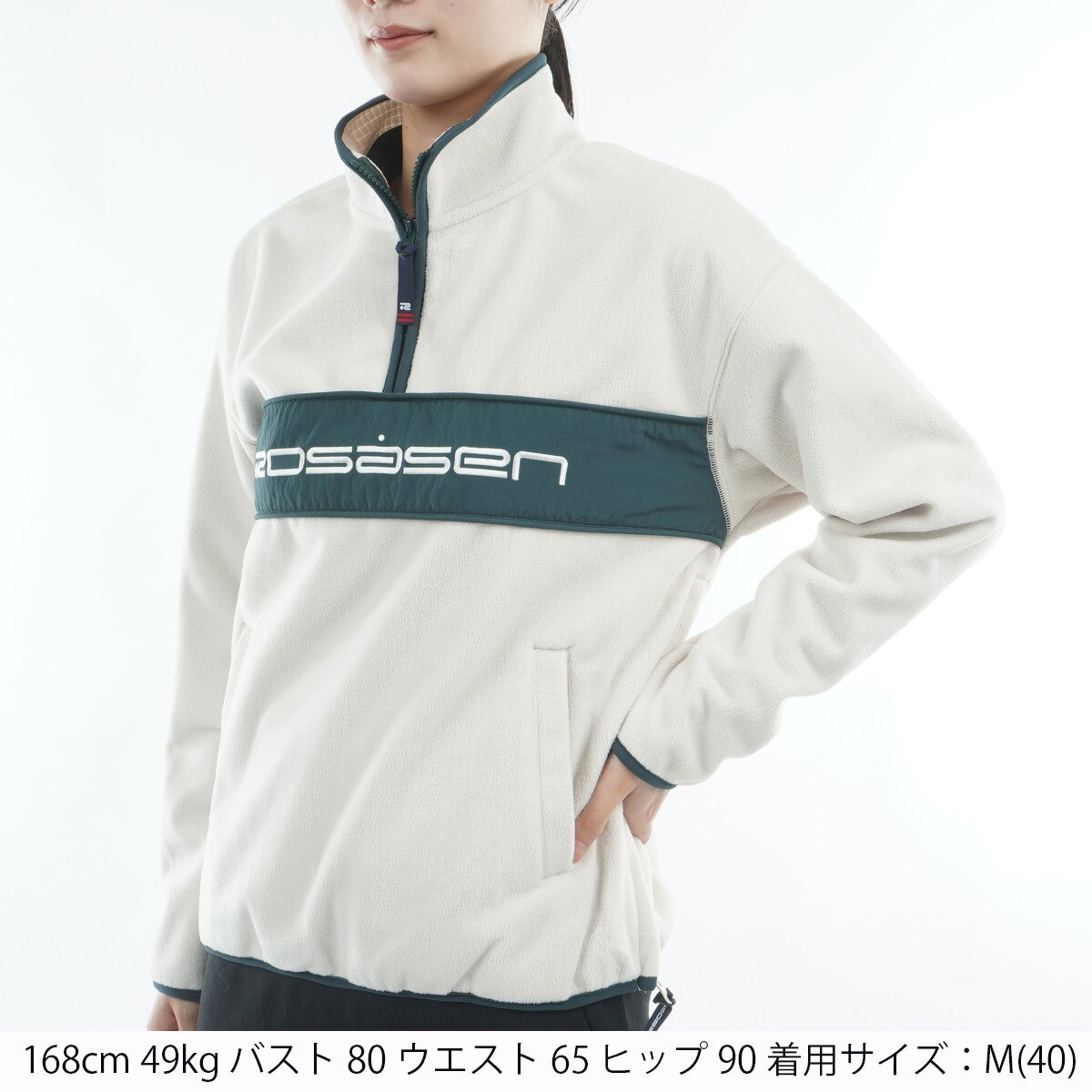 ウォームシールドフリース ハーフジップ切替プルオーバー レディス