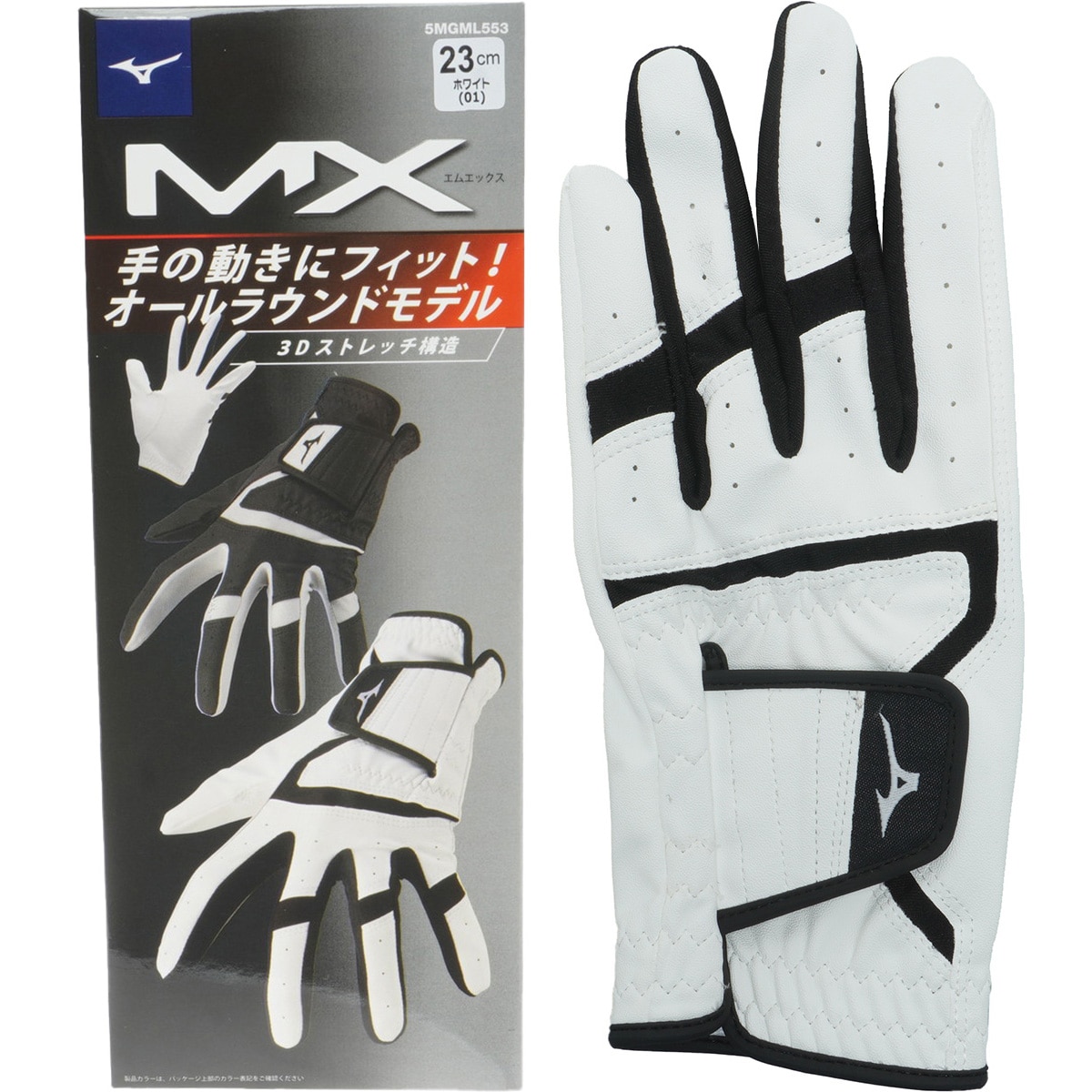 25MX グローブ(【男性】グローブ)|MIZUNO(ミズノ) 5MGML553の