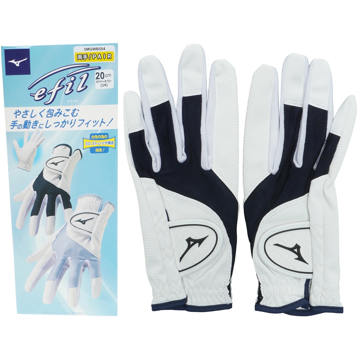 はこさん専用‼️ミズノ　グローブ 25EFIL グローブ 両手用 レディス(【女性】グローブ)|MIZUNO(ミズノ